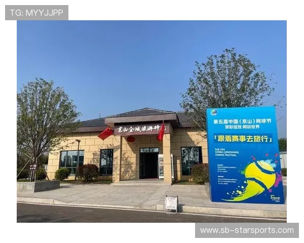 2026年网球基层赛事志愿者激励措施落地，京山网球节志愿者